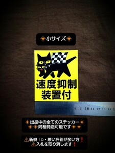 ステッカー ②/ レトロ デコトラ プレートマーシャル MARCHAL 当時物 風 街道レーサー ジムニー ハイソ 旧車會 USDM JDM パロディ 走り屋 