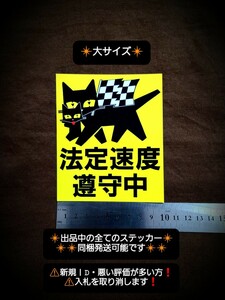 ステッカー ■/ レトロ デコトラ プレートマーシャル MARCHAL 当時物 風 街道レーサー ジムニー ハイソ 旧車會 USDM JDM パロディ 走り屋 