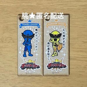 Gロッソ 王様戦隊キングオージャー おうえん木札ver.2 2種セット トンボオージャー カマキリオージャー