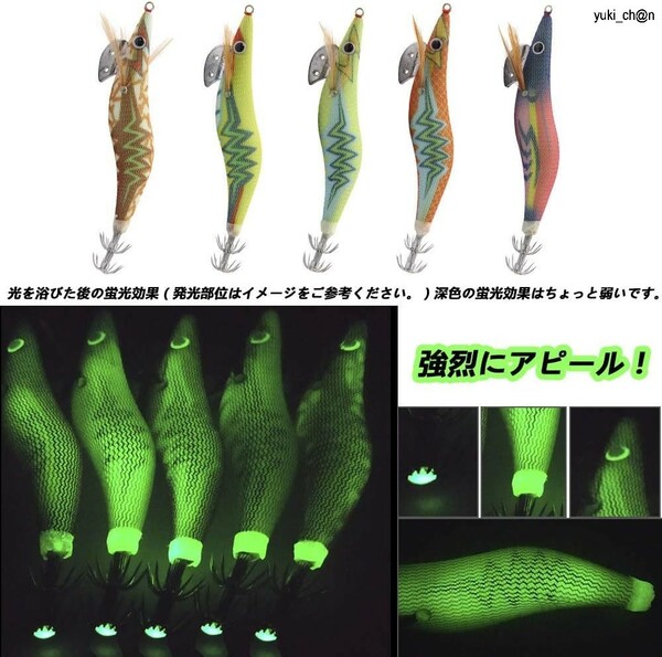 3号 10本セット 全身夜光　エギング エギ エギ釣りルアーセット 夜光エギ イカ タコ専用 イカ釣り 爆釣色 イカ　タコ　夜釣