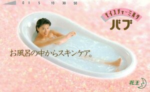 ★島崎和歌子　バブ　花王★テレカ５０度数未使用mg_136