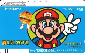 ★スーパーマリオブラザーズ2　ファミリーコンピュータ ディスクシステム　トップ製菓★テレカ５０度数未使用mk_298