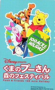 ★くまのプーさん 森のフェスティバル　ディズニーエンタープライズ　微擦れあり★テレカ５０度数未使用mp_223