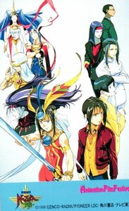 ★時空転抄ナスカ　GENCO・RADIX　アニメーションフィルムフェスティバル★テレカ５０度数未使用mj_76