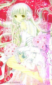 ★ちょびっツ　CLAMP　週刊ヤングマガジン★テレカ５０度数未使用mp_40