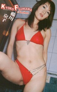 ★藤川京子　バウハウス★テレカ５０度数未使用mm_159