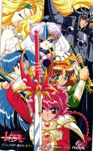 ★魔法騎士レイアース　CLAMP　講談社★テレカ５０度数未使用mj_154