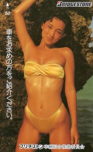 ★原久美子　ハイレグ　ブリヂストン★テレカ５０度数未使用mn_236