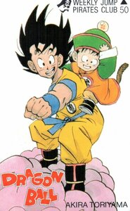 ★ドラゴンボール　DRAGON BALL　鳥山明　週刊少年ジャンプ★テレカ５０度数未使用mw_18