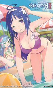 ★CONCEPTION II 七星の導きとマズルの悪夢　スパイク・チュンソフト　非売品★テレカ５０度数未使用mo_140