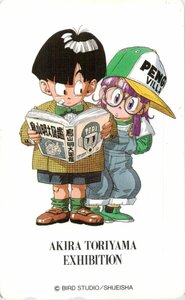 ★ドラゴンボール/Dr.スランプ　DRAGON BALL/Dr.SLUMP　鳥山明の世界展★テレカ５０度数未使用mk_8