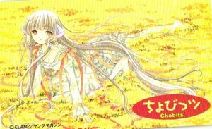 ★ちょびっツ　CLAMP　週刊ヤングマガジン★テレカ５０度数未使用mi_57