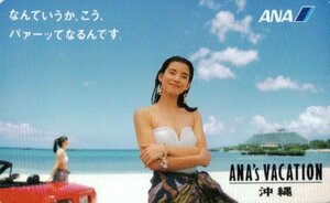 ★石田ゆり子　ANA沖縄★テレカ５０度数未使用mm_40