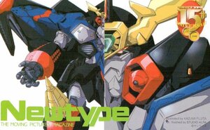 ★勇者王ガオガイガーFINAL　藤田一己　Newtype15周年★テレカ５０度数未使用lh_79s21