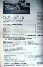 ジャズ・ライフ jazz life 1989年11月号 No.149★チック・コリア&ハービー・ハンコック 山下洋輔 渡辺香津美 ラルフ・ピーターソン_画像2