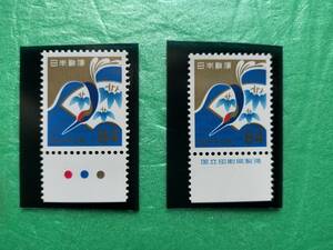 .. for ( fan paper . bamboo writing sama . crane )*84 jpy stamp < color Mark (CM) under * country .. version attaching >2 kind ( mount attaching )