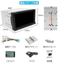 PRA703 7インチ2DIN DVDプレーヤー カーオーディオ IPS静電式タッチスクリーン ワイヤレスApple CarPlay 無線AndroidAuto　Bluetooth_画像9