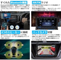 PRA703 7インチ2DIN DVDプレーヤー カーオーディオ IPS静電式タッチスクリーン ワイヤレスApple CarPlay 無線AndroidAuto　Bluetooth_画像6