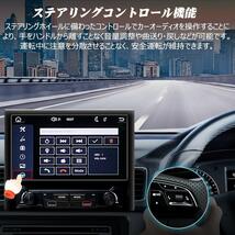 PORMIDO PRA108 8インチ 1DIN カーナビ ワイヤレスApple CarPlay/Android Autoと無線Airplay/Mirrorlink対応_画像4