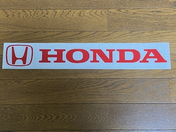 残1)【送料込み】(受注生産)切文字ステッカー(H・ホンダ/Hマーク＆HONDA・赤/大サイズ:49.5×6.8cm）