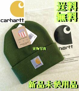 [ новый товар не использовался товар * вязаная шапка * хаки ]* Carhartt * вязаная шапка * зеленый * Beanie 