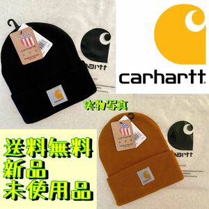 Carhartt