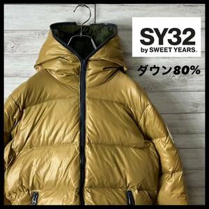 【人気】SY32 by sweet years ダウンジャケット ダウン８０％