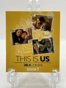 THIS Is US シーズン1 DVD 