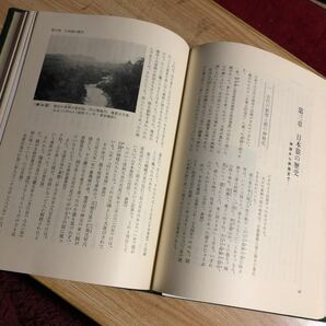 狼 その生態と歴史 平岩米吉 日本狼の正史 昭和５６年初版 クリックポスト発送の画像7