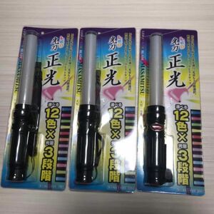 【値下げ】サイリウム ペンライト LED 正光 ×3本セット新品未使用