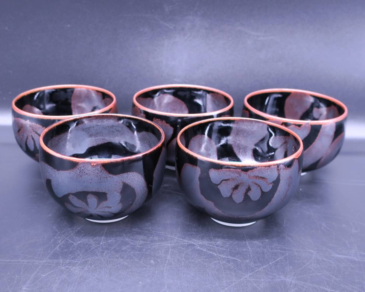 Yahoo!オークション -「青木龍山 天目」(陶芸) (工芸品)の落札 Yahoo!オークション -「青木龍山 天目」(陶芸) (工芸品)の落札