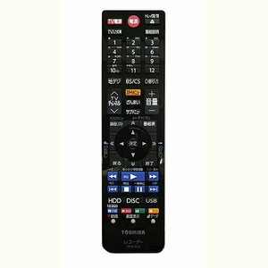 SLL 新品＊SE-R0462 純正東芝リモコン DBR-Z610 DBR-Z620 専用リモコン 東芝レグザリモコン REGZAリモコン 即決 3ヶ月間動作保証 未使用**