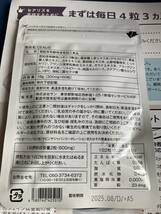 セアリス　CEALIS 亜鉛700mg 60粒 30日分 L-シトルリン 黒高麗人参 エナジーサプリ_画像2