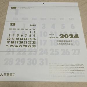 壁掛け カレンダー 三菱重工 三菱造船 2024 Mitsubishi