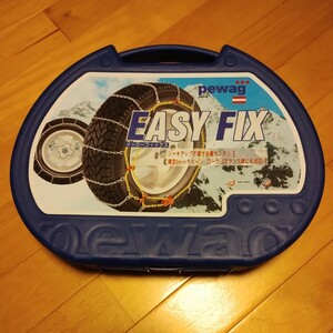 新品未使用　EASY FIX EF75　タイヤチェーン PEWAG 　