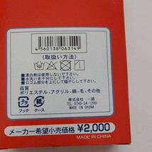 ダブルに暖か♪裏シルク2重編み 遠赤外線効果 毛混 パイナップルソックス レディース靴下 二重編み靴下 冬用 厚手 冷え取り靴下 送料無料_画像2