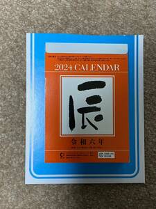 ★2024年 カレンダー 日めくり 卓上日めくりカレンダー NK-新3　114×80mm
