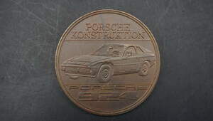 PORSCHE　ポルシェ　924　1977　記念メダル　※送料220円　(CS7432