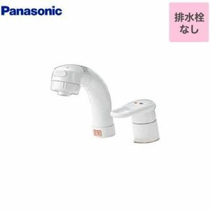 パナソニック 洗面化粧台 シングルレバーシャワー混合栓 Panasonic CQ711SAZK KVK FM244GL