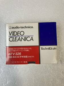 未開封 Hi8 8ミリ 湿式ビデオ クリニカ ATV-326 クリーナー　送料無料