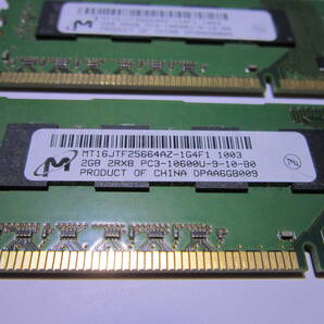 Micron MT16JTF25664AZ-1G4F1 4GB 2x2GB PC3-10600U DDR3 1333 Desktop Memoryの画像3