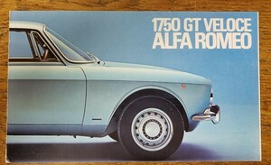 アルファロメオ 1750 GT Veloce カタログ / Alfa Romeo 1750 GTV 　当時モノ ＃12 激レア