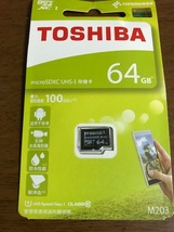 東芝製のmicroSD64GB。