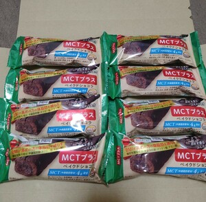 ブルボン　MCTプラス　ベイクドショコラ37g×8本　BMIが高めの方の体脂肪を減らす　機能性表示食品