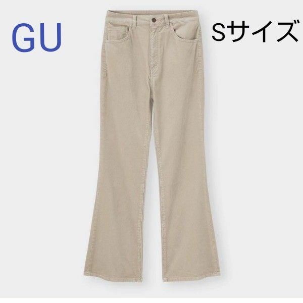 GU コーデュロイフレアパンツRS(丈標準)ベージュ Sサイズ ボトムス ブーツカット パンツ