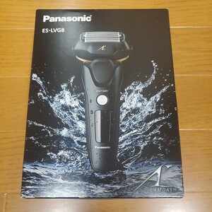 ☆新品未開封 Panasonic ラムダッシュ LAMDASH パナソニック ES-LVG8-K メンズシェーバー 電気シェーバー　ブラック　黒