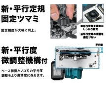 【限定1台】マキタ 165mm 18V 充電式丸のこ HS631DZS(青) + マックパックTYPE-4(A-60539)インナートレー付[バッテリ・充電器 別売]_画像5