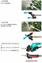 【限定1台】マキタ 18V 充電式噴霧器 MUS054DZ (本体のみ) [タンク容量5L/ 肩掛け式][バッテリ・充電器別売] ■マキタ純正/新品/未使用■_画像3