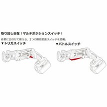 マキタ 18V 充電式レシプロソーJR184DZ (本体+ケース) [バッテリ ・充電器別売] ■安心のマキタ純正/新品/未使用■_画像5