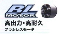 マキタ 18V 充電式ブロワ MUB184DZ (本体のみ) + フラットノズル A-70867 セット [より広域な吹き飛ばしに] ■マキタ純正/新品/未使用■_画像7